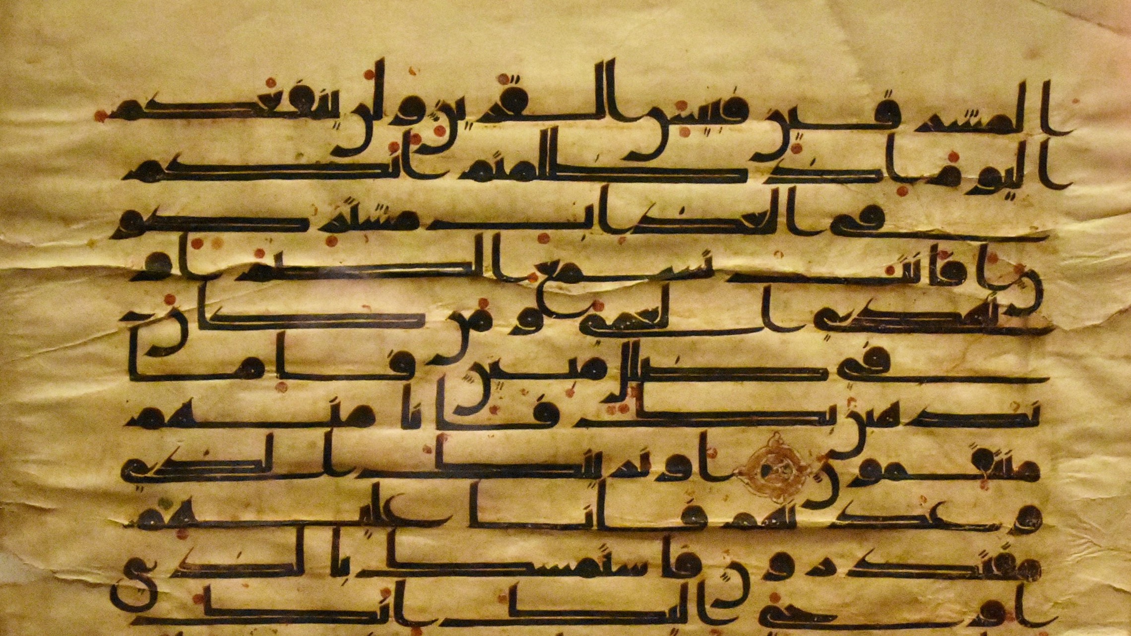 Parchment_leaf_from_a_copy_of_the_Quran_written_in_Kufic_script,_Syria,_mid_8th_century,_The_David_Collection,_Copenhagen