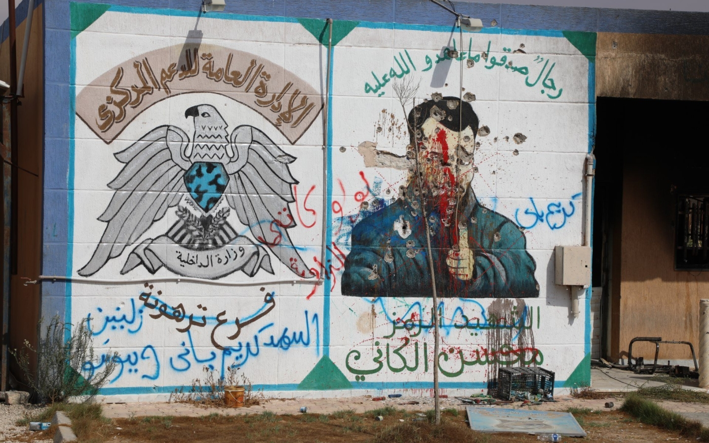 Fresque représentant Mohsen al-Kani dans un centre de détention utilisé par les Kaniyat (photo fournie)
