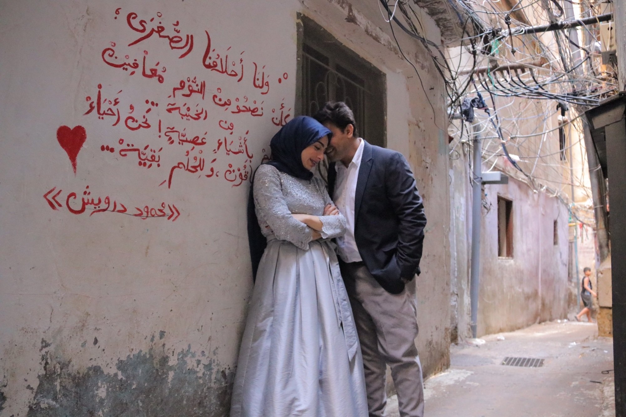 Rayan Sokkar et son fiancé Samih Mahmoud (Photo fournie/Omar Ahmad)